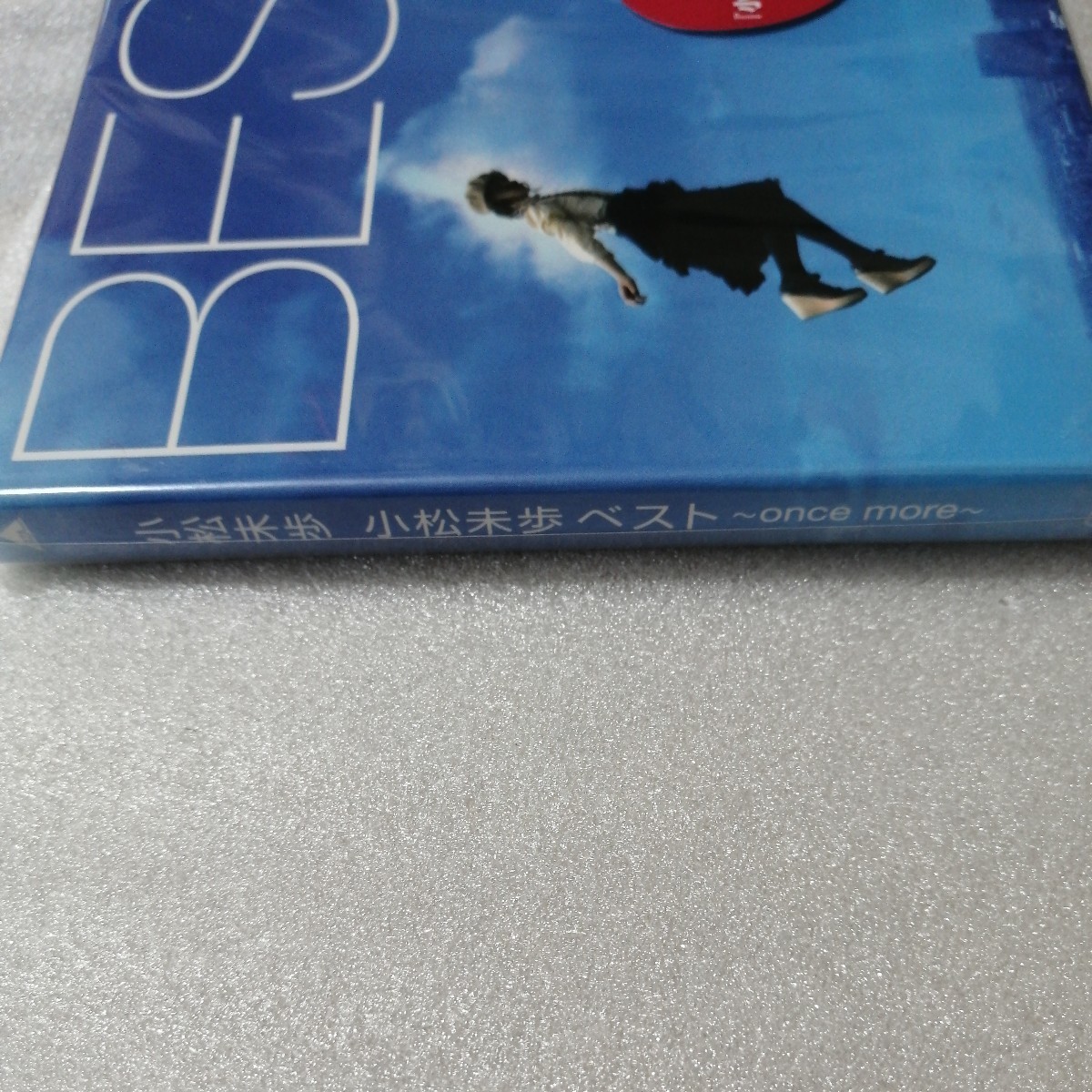 小松未歩　新品・未開封　BEST ベスト　二枚組　全26曲　謎　コナン　倉木麻衣　ZARD　B'z　大黒摩季_画像6