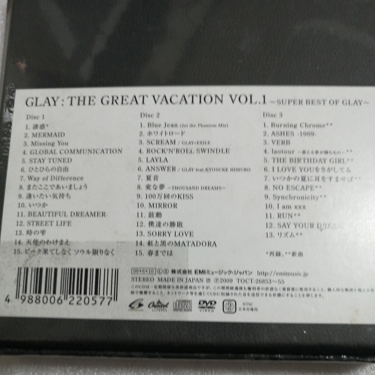 GLAY 新品・未開封 THE GREAT VACATION VOL.1 ~SUPER BEST OF GLAY~ 初回限定盤　3CD+1DVD 4枚組　入手困難 レア_画像5