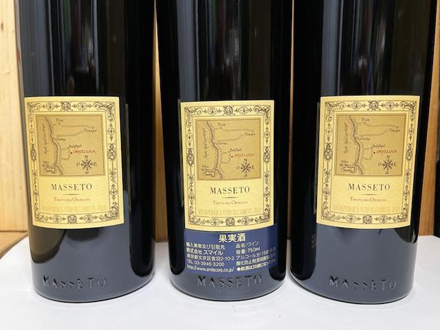 3本セット・送料無料・高評価希少ワイン Masseto 2001年 (マッセート)_画像3
