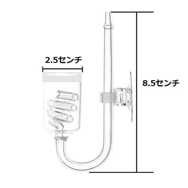 【送料込み！】★スパイラルタイプCO2デュフューザー★_画像2