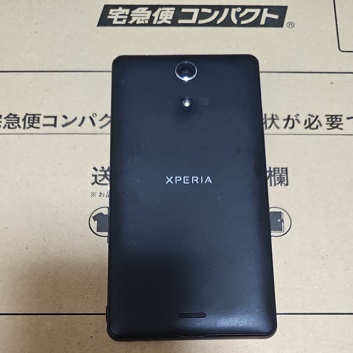 SONY Xperia A SO-04E ブラック docomo ドコモ|Yahoo!フリマ SONY Xperia A SO-04E ブラック docomo ドコモ|Yahoo!フリマ