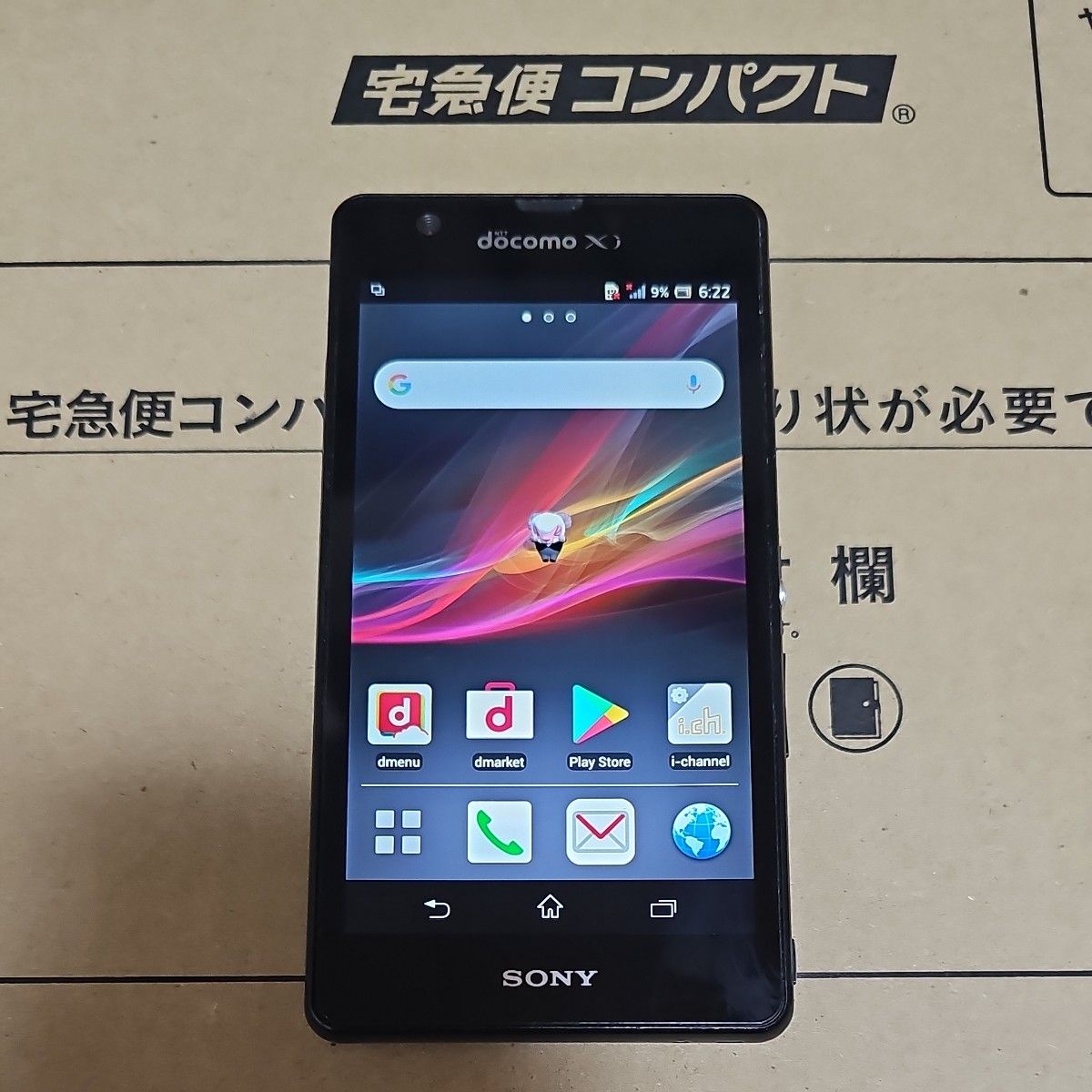 SONY Xperia A SO-04E ブラック docomo ドコモ|Yahoo!フリマ SONY Xperia A SO-04E ブラック docomo ドコモ|Yahoo!フリマ