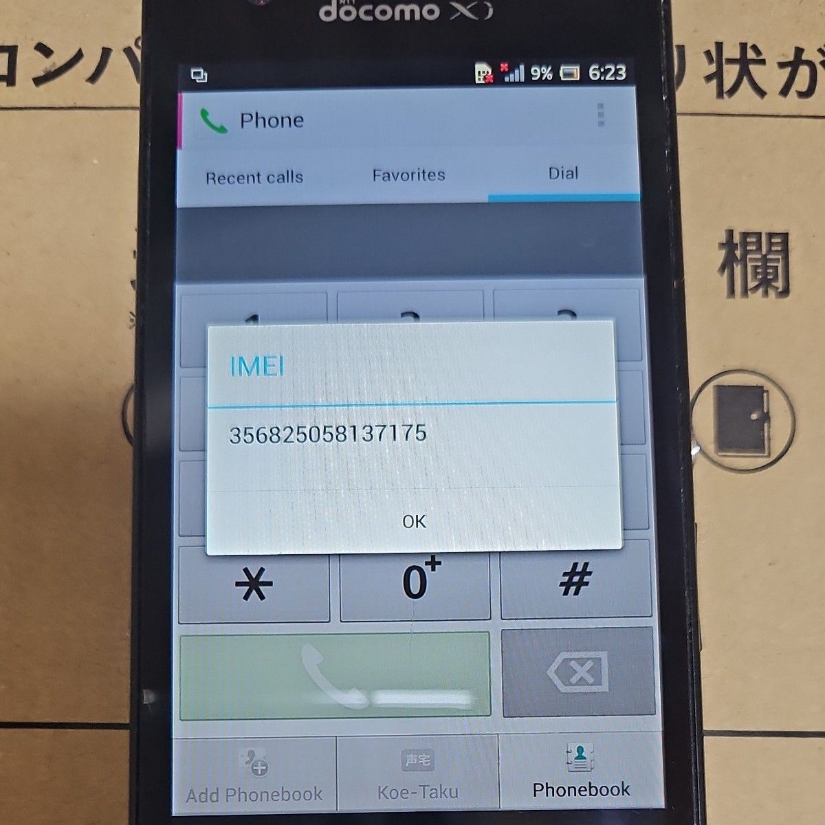 SONY Xperia A SO-04E ブラック docomo ドコモ|Yahoo!フリマ SONY Xperia A SO-04E ブラック docomo ドコモ|Yahoo!フリマ