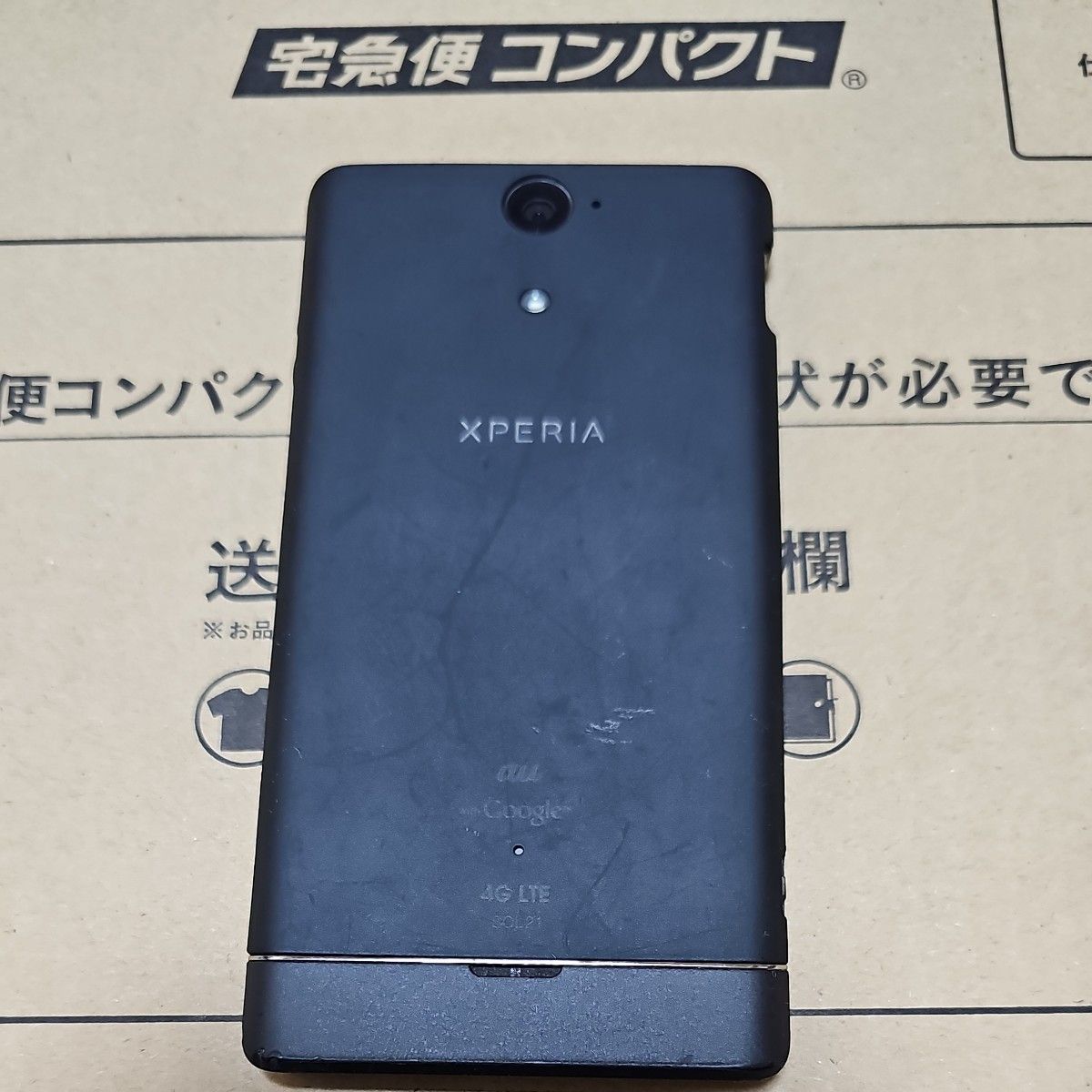 Sony Xperia VL SOL21 au KDDI ブラック エーユー|Yahoo!フリマ Sony Xperia VL SOL21 au KDDI ブラック エーユー|Yahoo!フリマ