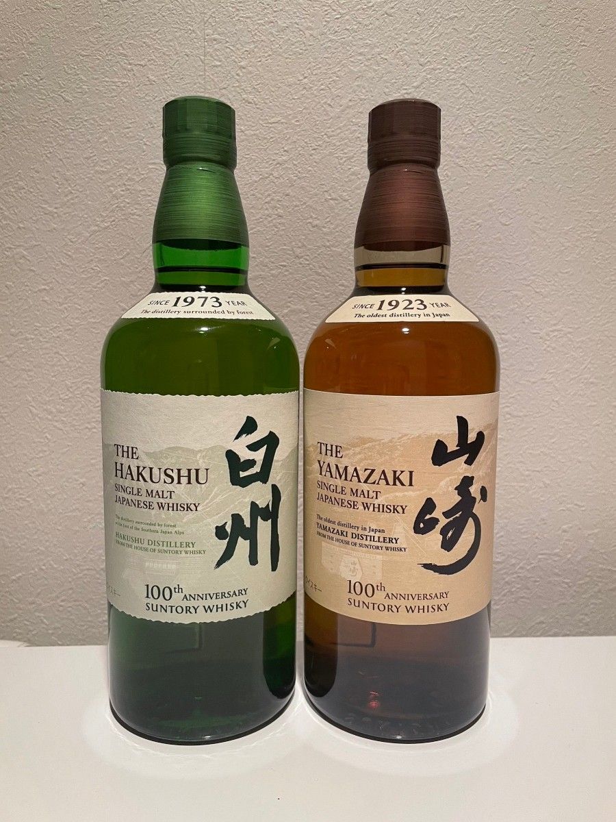 サントリー 白州 100周年記念ボトル 空瓶 ノンビンテージ 700ml