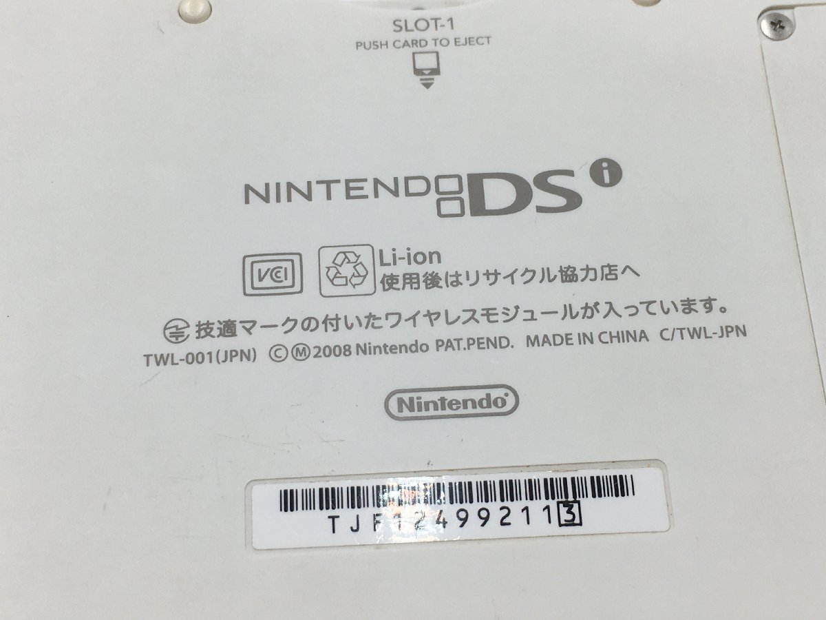 ♪▲【Nintendo ニンテンドー】NINTENDO DSi 4点セット TWL-001(JPN) まとめ売り 0109 7_画像8