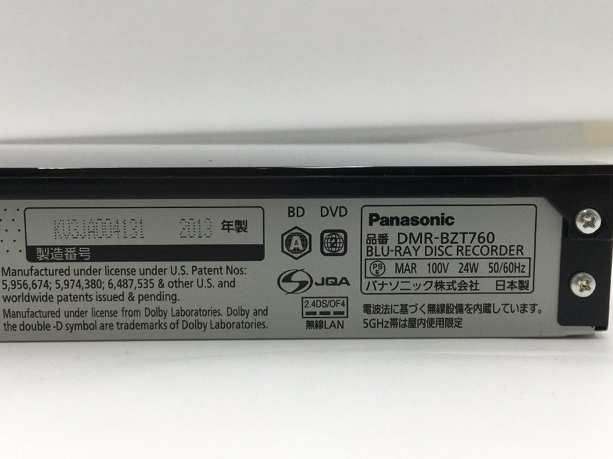 ♪▲【Panasonic 2013年製】ブルーレイディスクレコーダー 2TB DMR-BZT760 0115 1_画像8