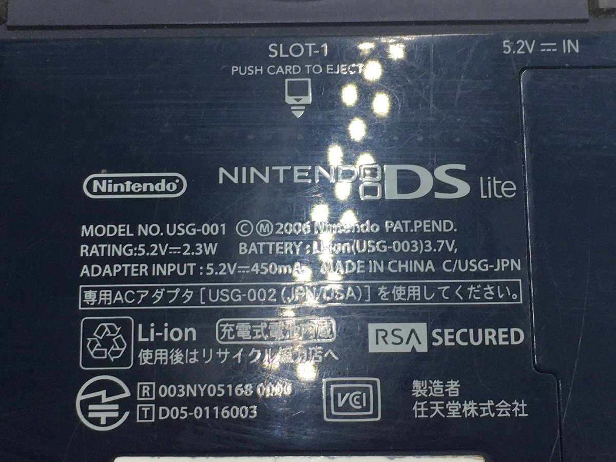 ♪▲【Nintendo ニンテンドー】NINTENDO DSi/Lite 6点セット TWL-001(JPN) 他 まとめ売り 0116 7_画像3