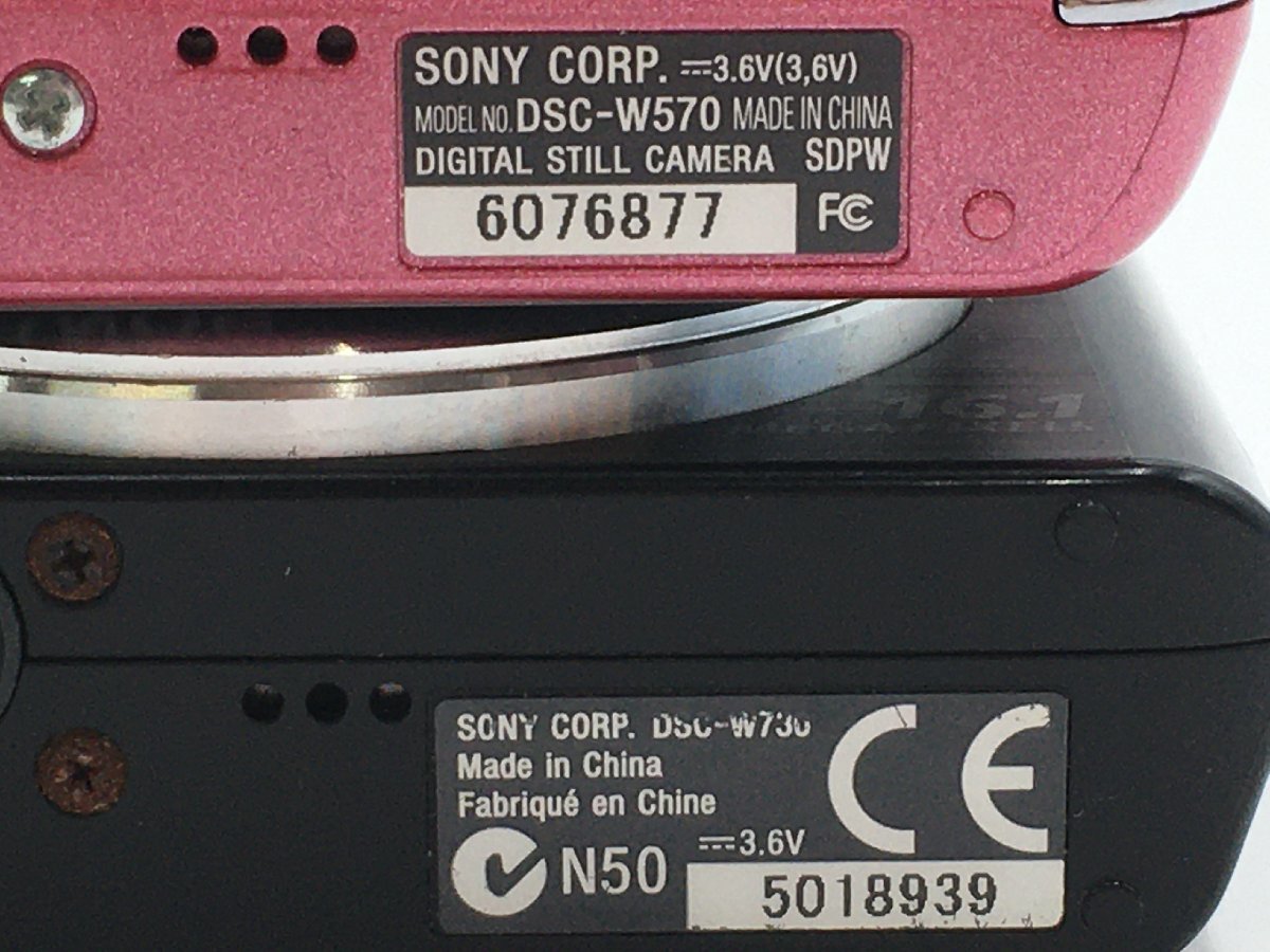 ♪▲【SONY ソニー】コンパクトデジタルカメラ 2点セット DSC-W730/W570 まとめ売り 0125 8_画像8