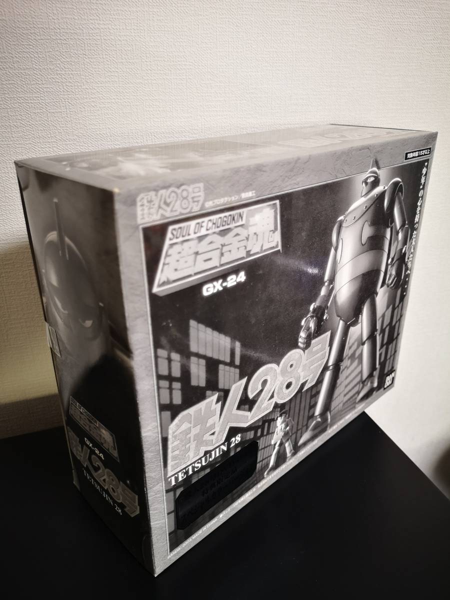 バンダイ超合金魂GX-24 鉄人28号DVD-BOX 特典限定品スペシャル バンダイ超合金魂GX-24 鉄人28号DVD-BOX 特典限定品スペシャル