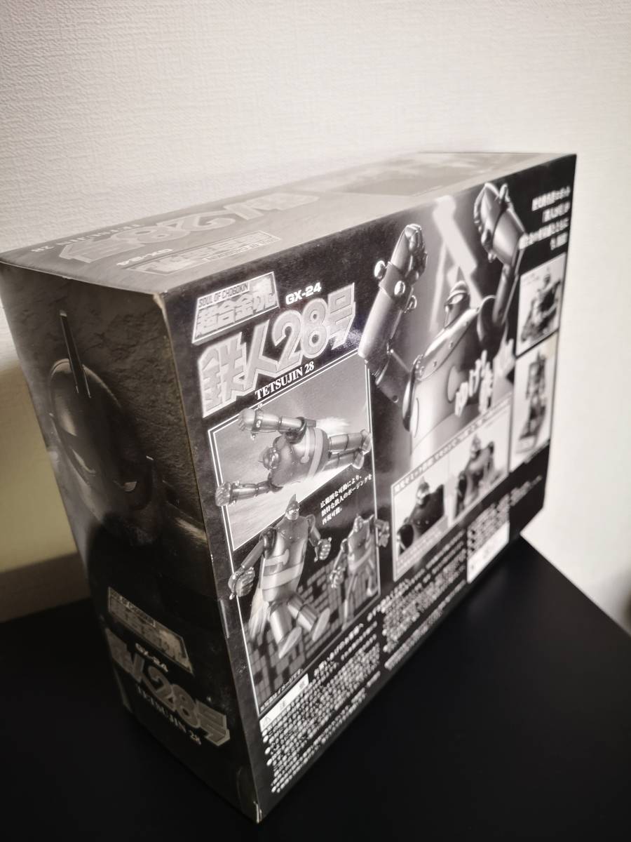 バンダイ超合金魂GX-24 鉄人28号DVD-BOX 特典限定品スペシャル バンダイ超合金魂GX-24 鉄人28号DVD-BOX 特典限定品スペシャル