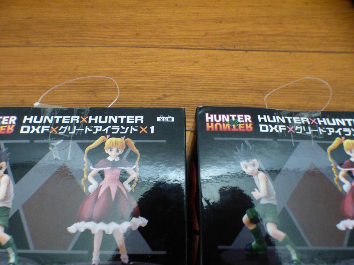 HUNTER×HUNTER DXF×グリードアイランド×1 ゴン ビスケット セット 未開封の画像5