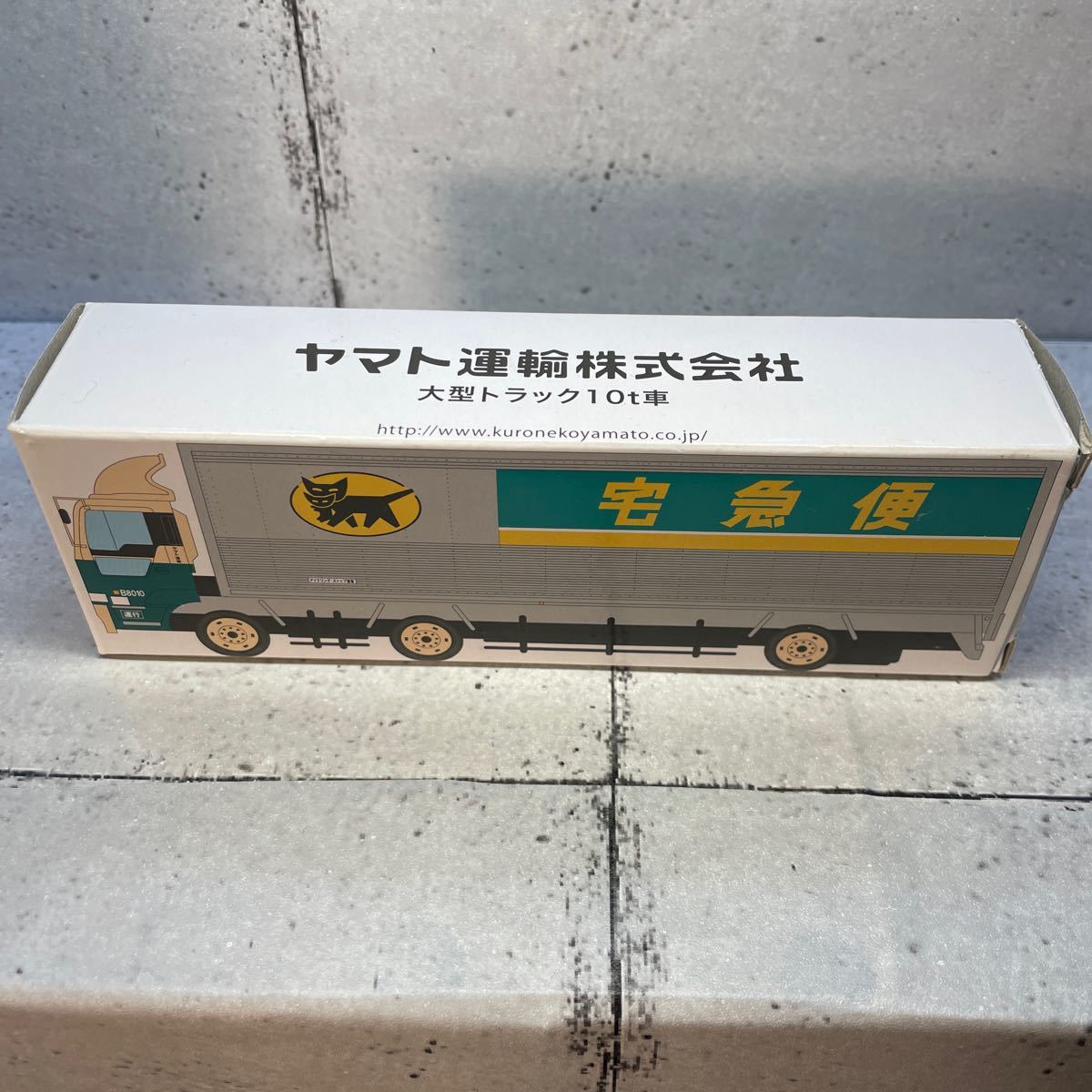 クロネコヤマト　大型トラック10t車　ミニカー_画像3