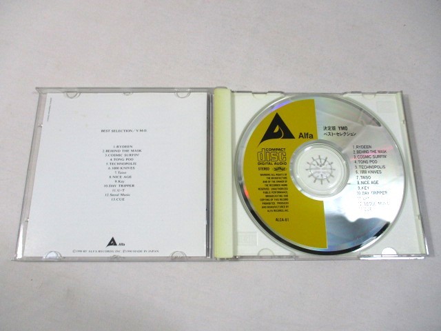  【759】『 帯付　CD　決定版 YMO ベスト・セレクション　ALCA-61　ディスク美品 』 _画像4
