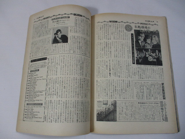 【818】『 週刊平凡パンチ　昭和42年4月10日　生沢徹/ウォーカー・ブラザーズ/モンキース/三島由紀夫 』 _画像8