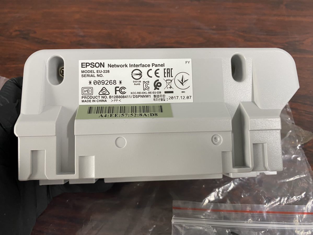 A1639)EPSON DSPNNW1 scanner for network interface panel DS-70000 DS-60000 DS-50000 DS-7500 DS-6500 DS-5500 Epson beautiful goods 