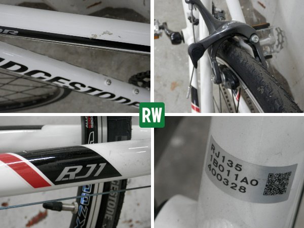 【24インチ/引取歓迎】ロードバイク ブリヂストン RJ135 自転車 サイクリング 白系 [4-239309]_画像9