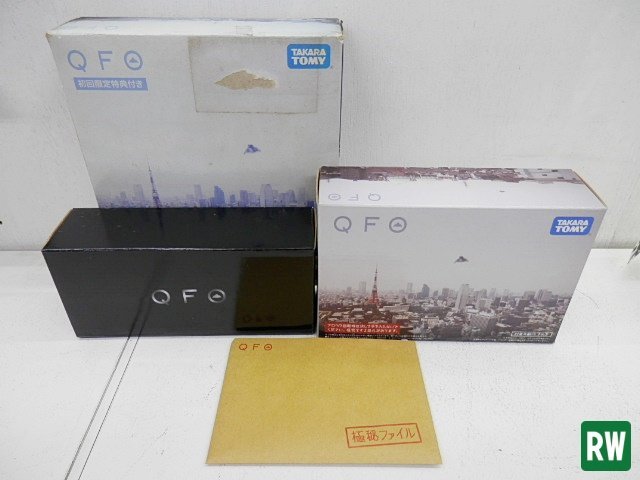 【未使用品】QFO タカラトミー シルバー限定版 初回限定特典付き 赤外線コントロール円盤UFO 世界最小級 室内専用 [6]_画像1