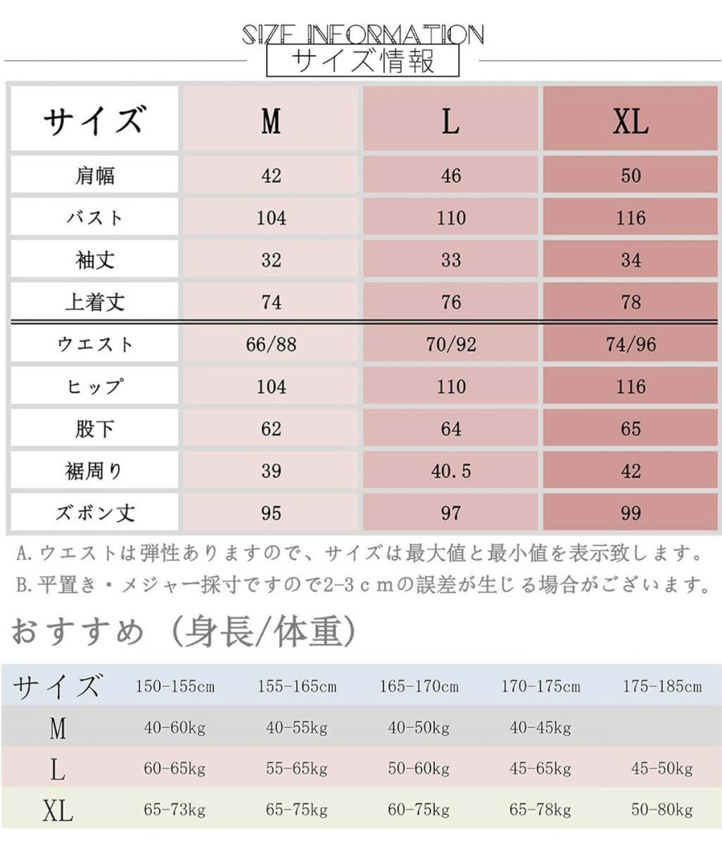 甚平 部屋着 M 上下セット 夏用　先染め作務衣 じんべい レディース　未使用_画像10