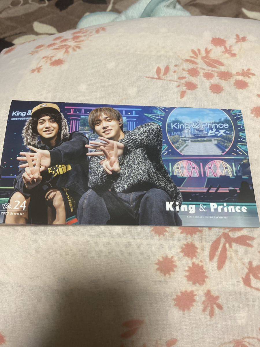 King&Prince fan club bulletin magazine vo24 newest version 