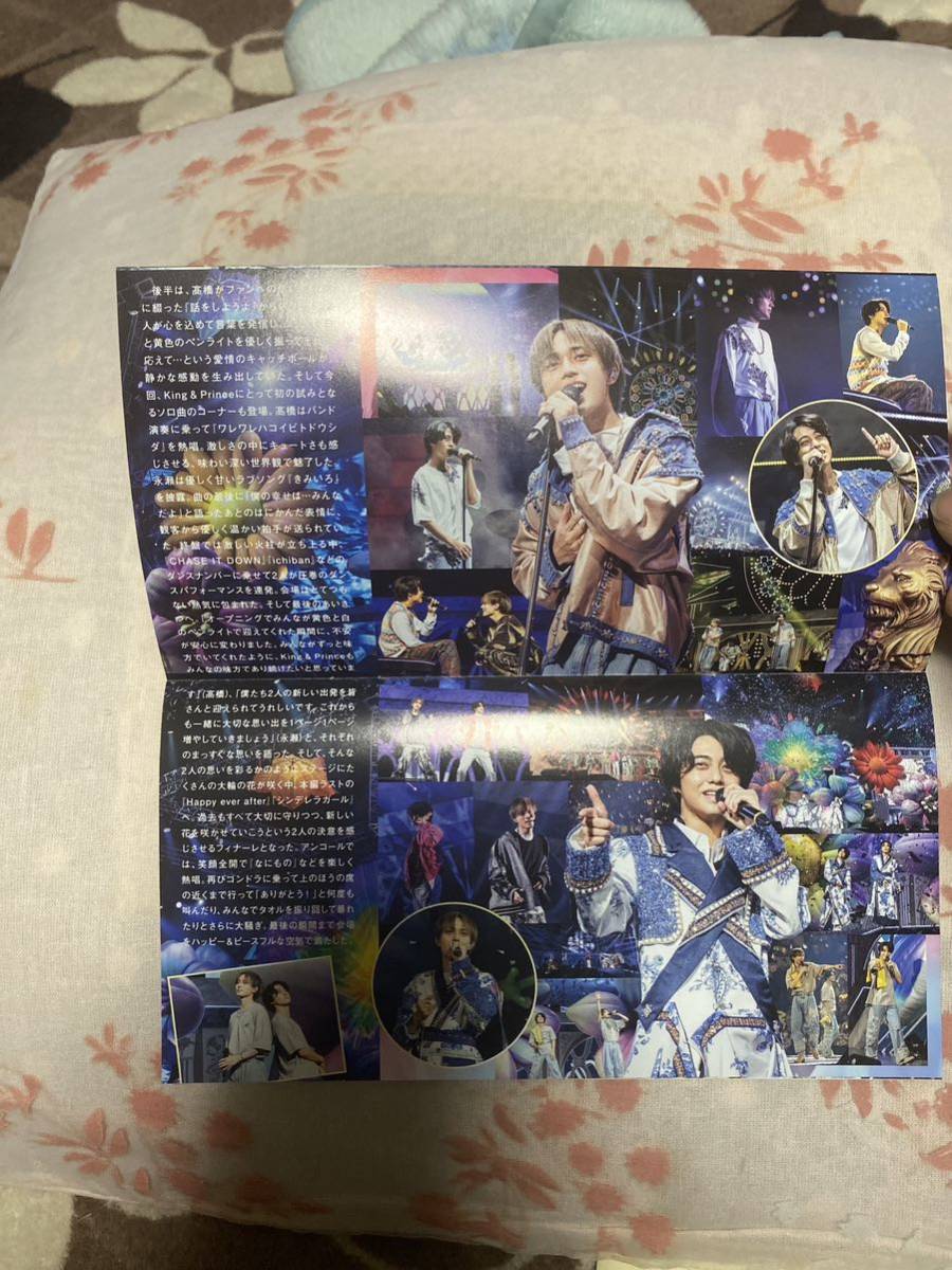 King&Prince fan club bulletin magazine vo24 newest version 