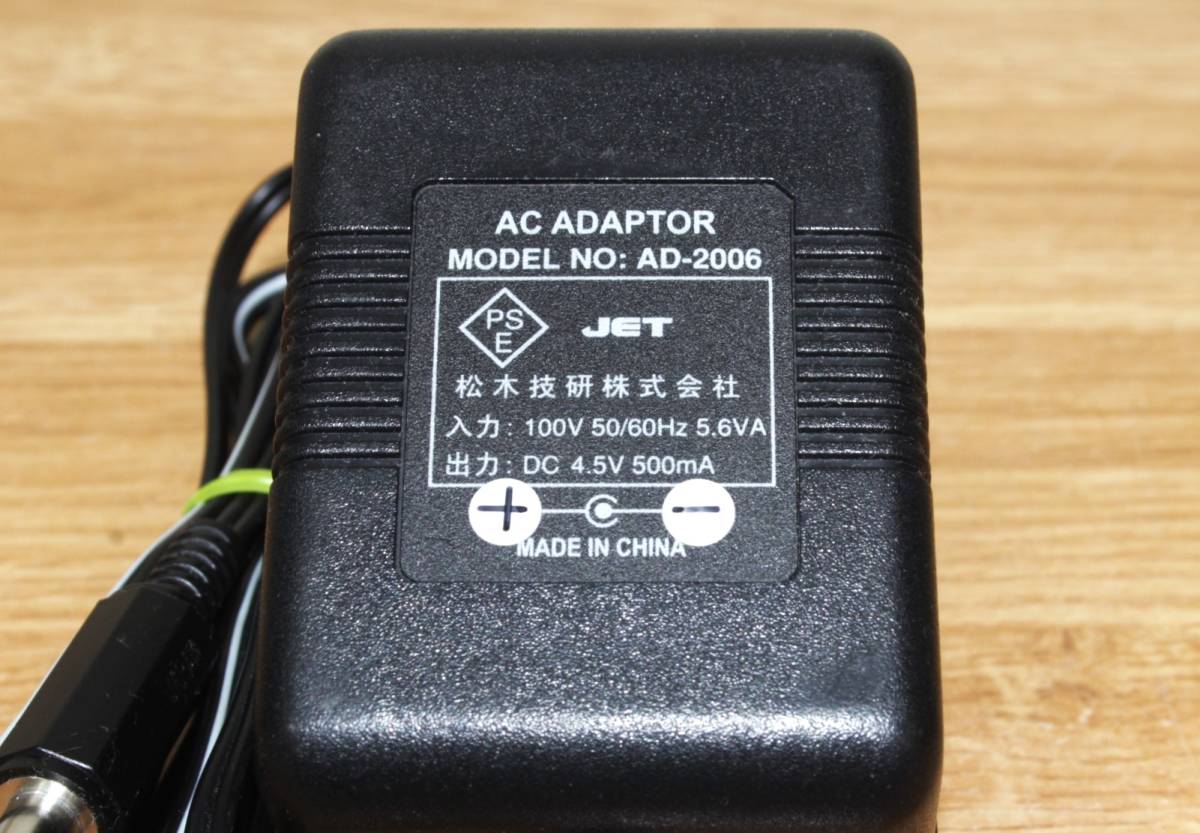 ♪SONYソニースカイセンサーICF-5400,5500,5500A,5900,6000用AC110互換松木技研製 4.5V ACアダプター綺麗【293】♪_画像2