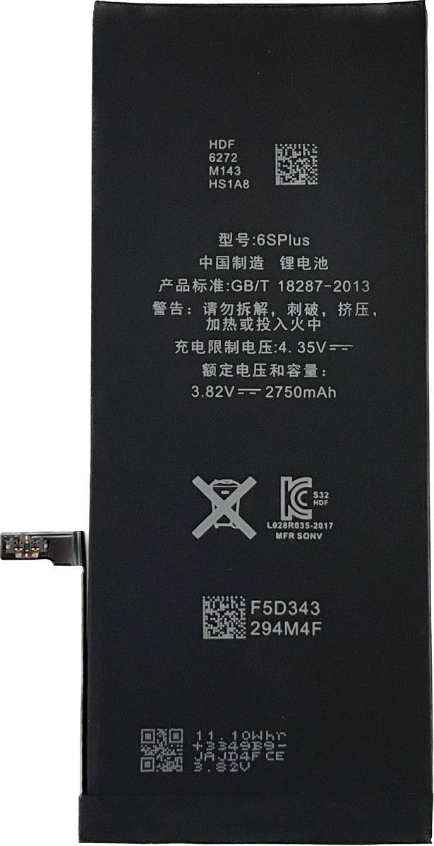 【速達】【2個】【PSE準拠】Apple（アップル）交換用バッテリー【容量】2750mAh【対応機種】iPhone 6s Plus