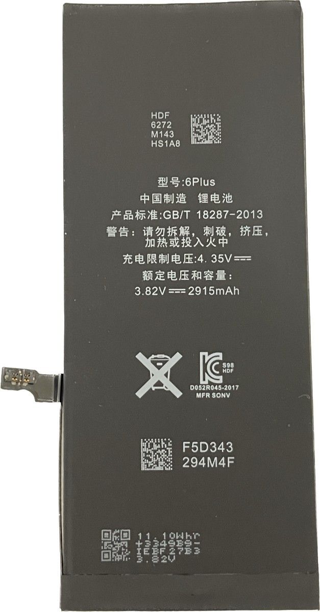 【1個】【PSE準拠】Apple（アップル）iPhone 交換用バッテリー【容量】2915mAh【対応】iPhone 6 Plus