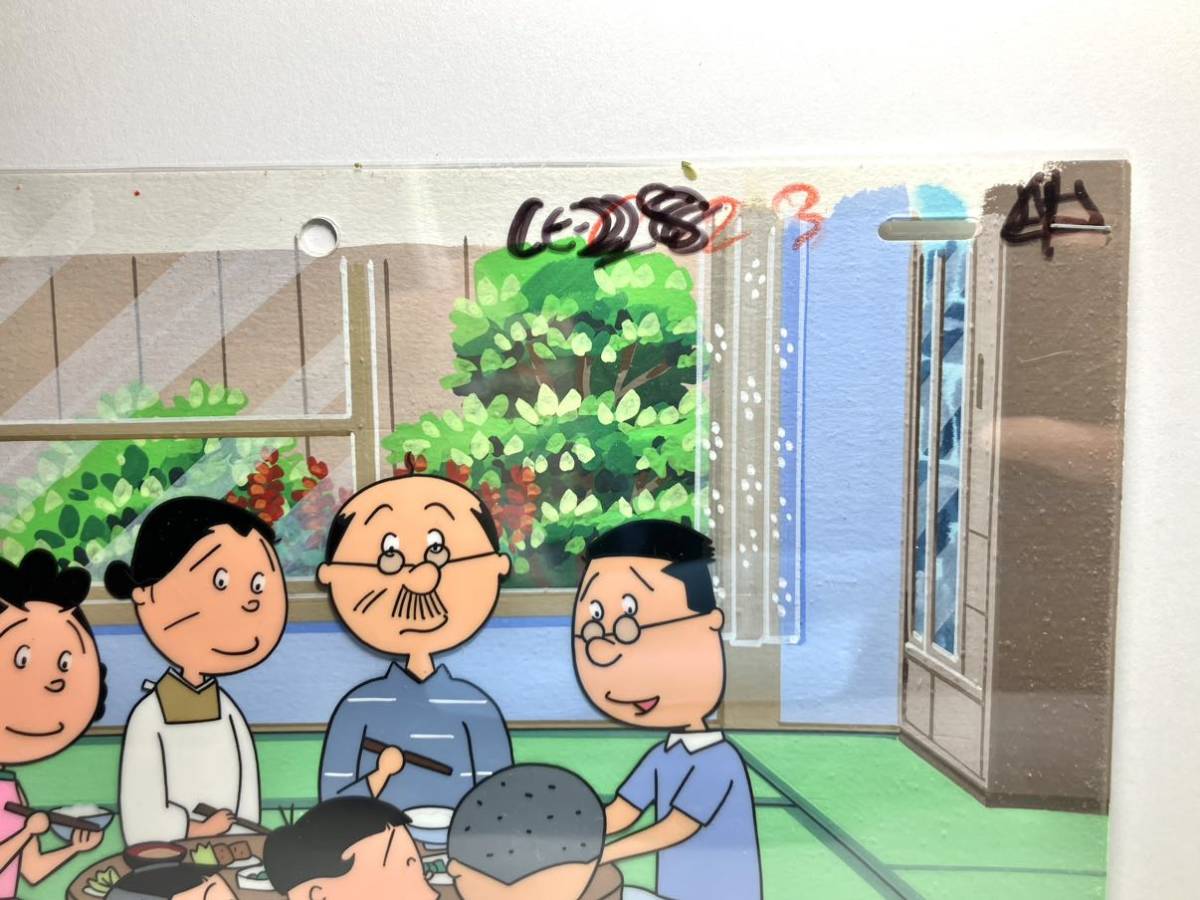 サザエさん セル画 使お 背景付 サザエさん セル画 使お 背景付