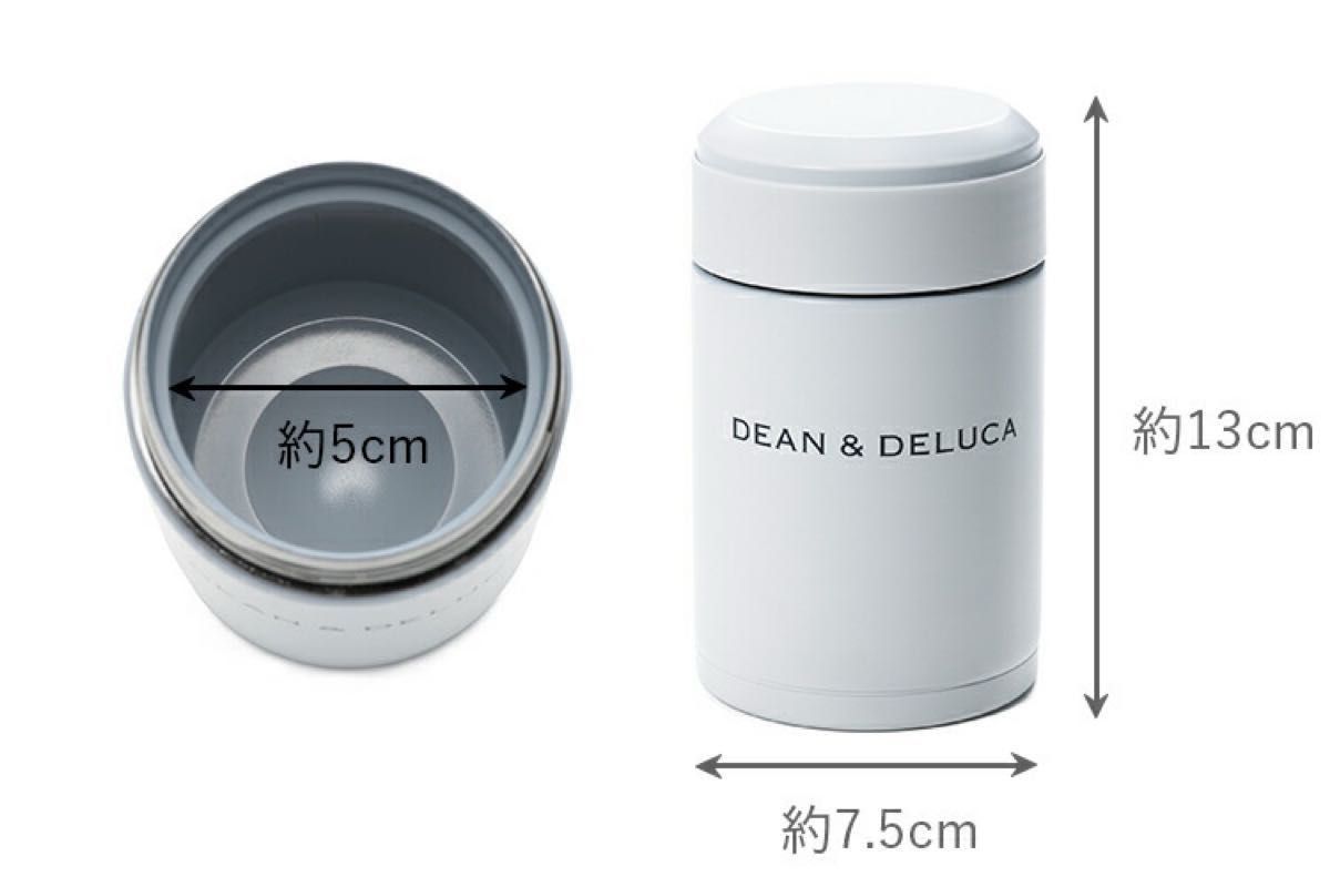 2個セット(ディーン＆デルーカDEAN&DELUCA スープポット &ランチパック 付き300ml  カラー(ホワイト/グレー )