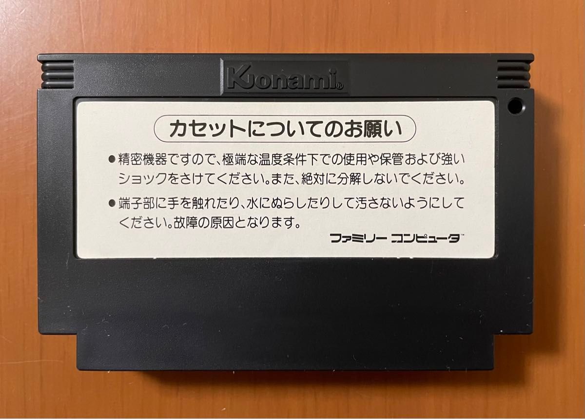 KONAMI グーニーズ　箱説付き ファミコン ソフト
