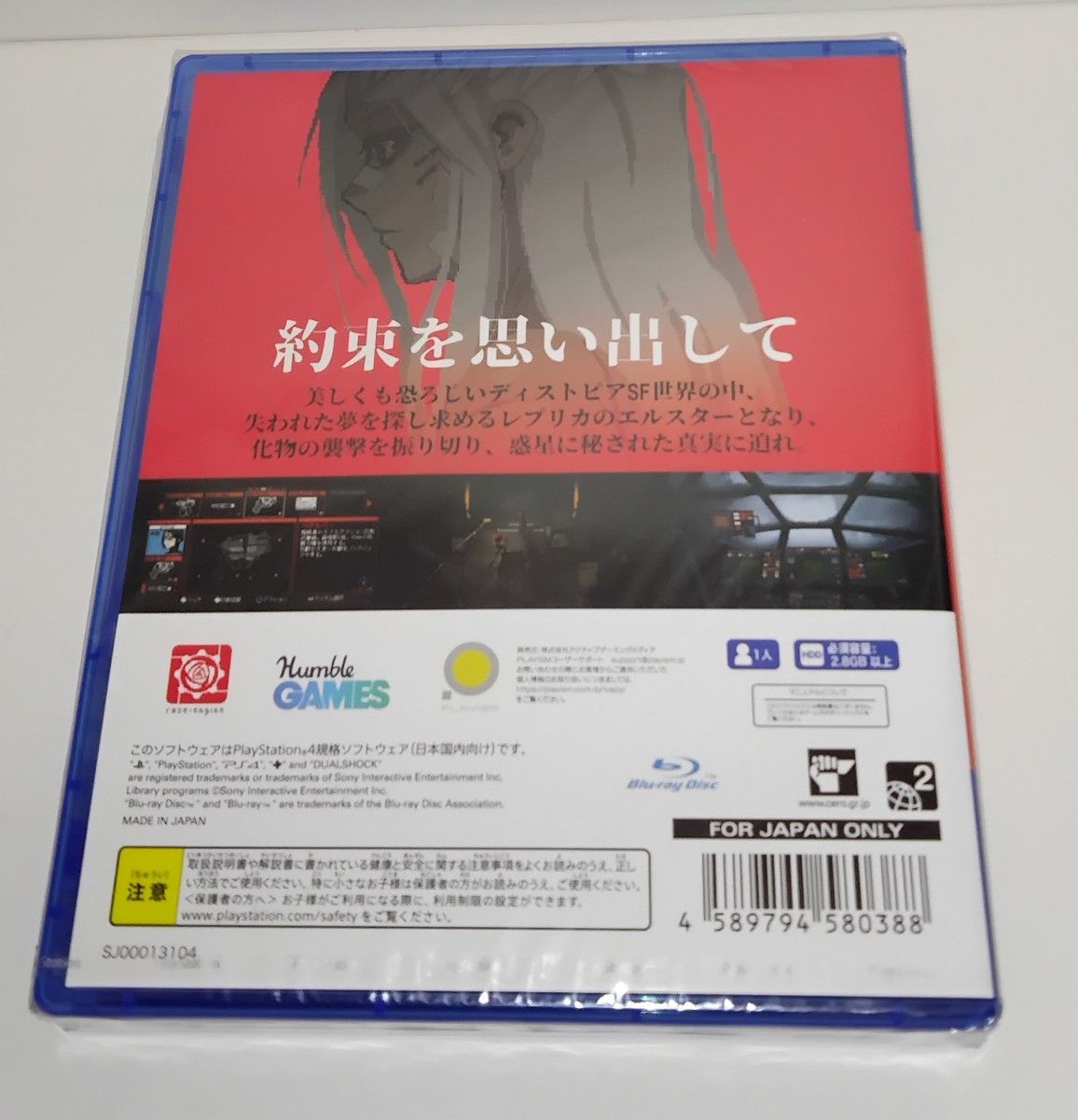 超特価激安の商品をすべて 未開封】SIGNALIS シグナリス|Yahoo!フリマ シグナーリス PS4 PS4ソフト