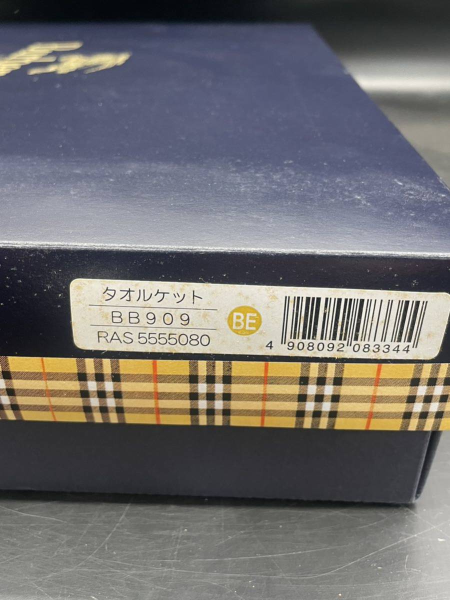 バーバリー BURBERRY タオルケット 寝具 _画像6