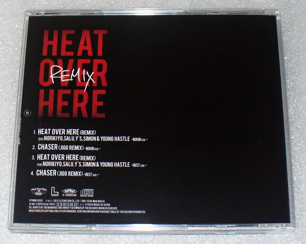 B9■AKLO◆HEAT OVER HERE (REMIX)_画像4