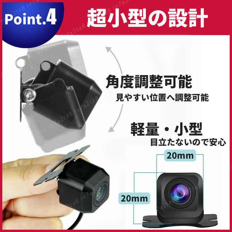 カロッツェリア バックカメラ avic nd ナビ 楽ナビ リアカメラ ドラレコ 高画質 変換 小型 モニター ハーネス 汎用 防水 広角 ガイド 延長_画像7