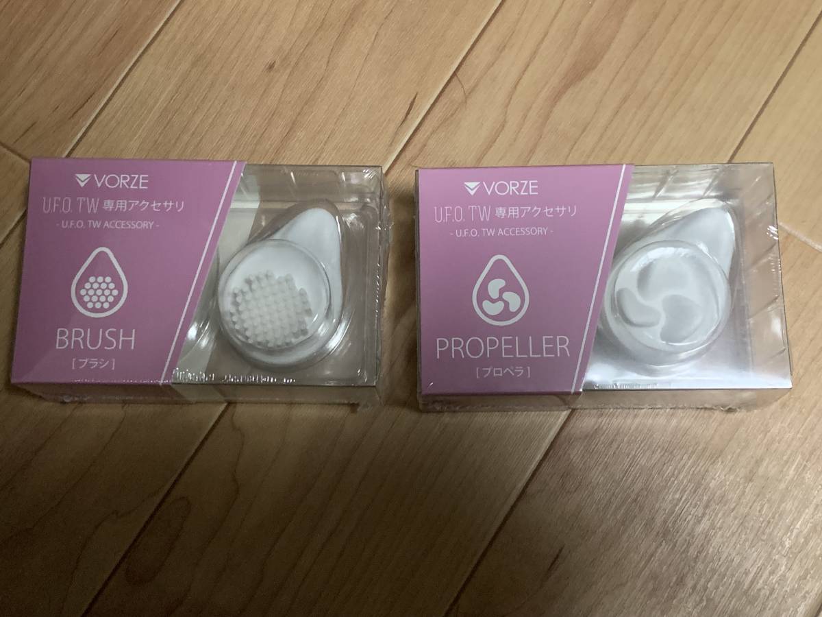 U F O TW U F O シリーズ専用サポーター|Yahoo!フリマ(旧 U F O TW U F O シリーズ専用サポーター|Yahoo!フリマ(旧