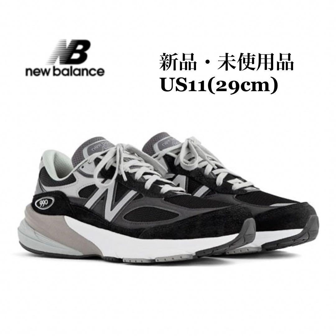 NEWBALANCE ニューバランス M990BK6 990V6 ブラック メンズスニーカー US11