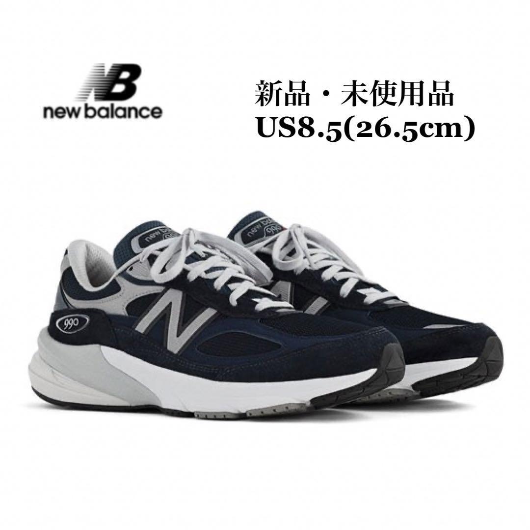 NEWBALANCE ニューバランス M990NV6 990V6 ネイビー メンズスニーカー US8.5_画像1