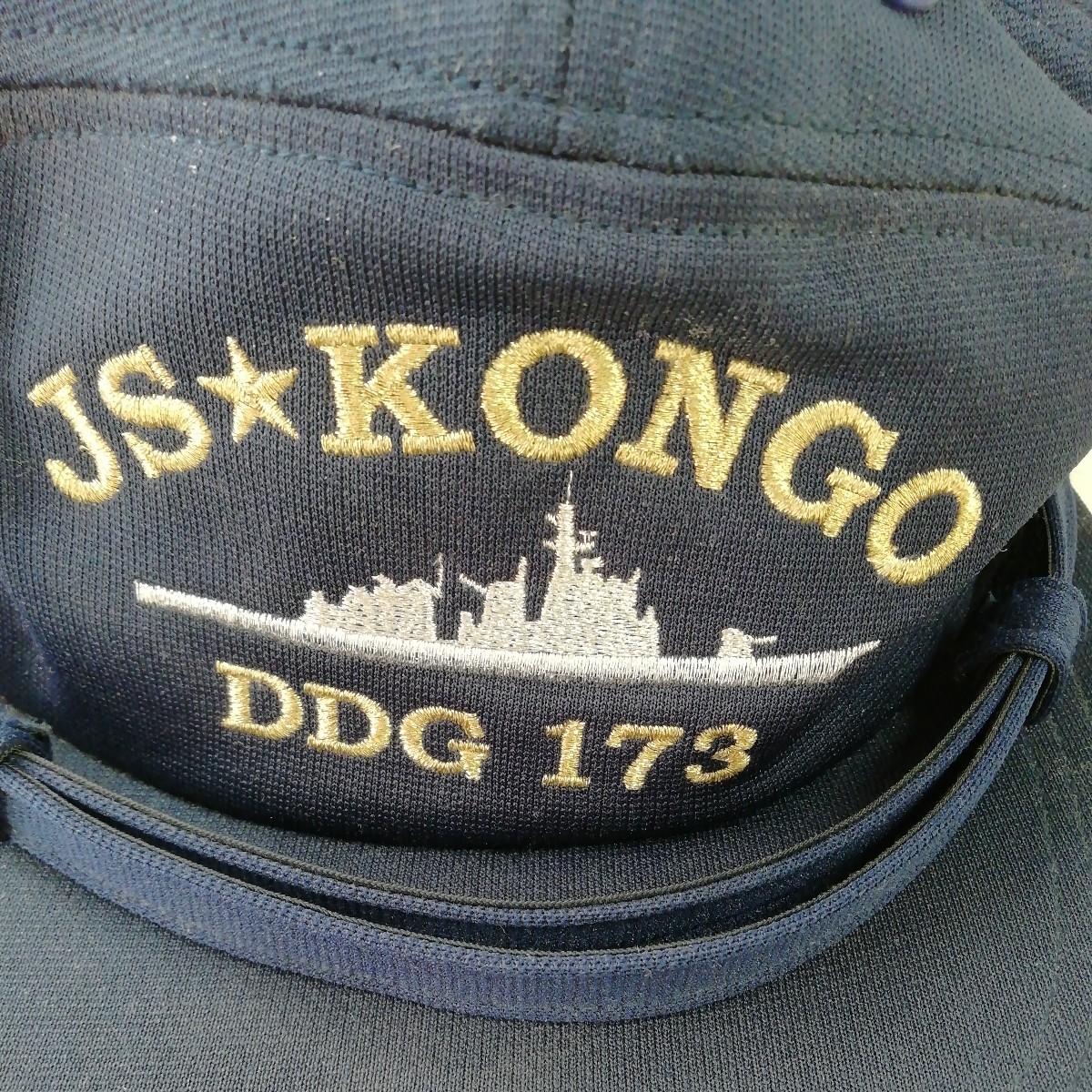 g_t　Q023 　海上自衛隊　護衛艦　DDG-173　こんごう　部隊識別帽　キャップ　グッズ　中古_画像7