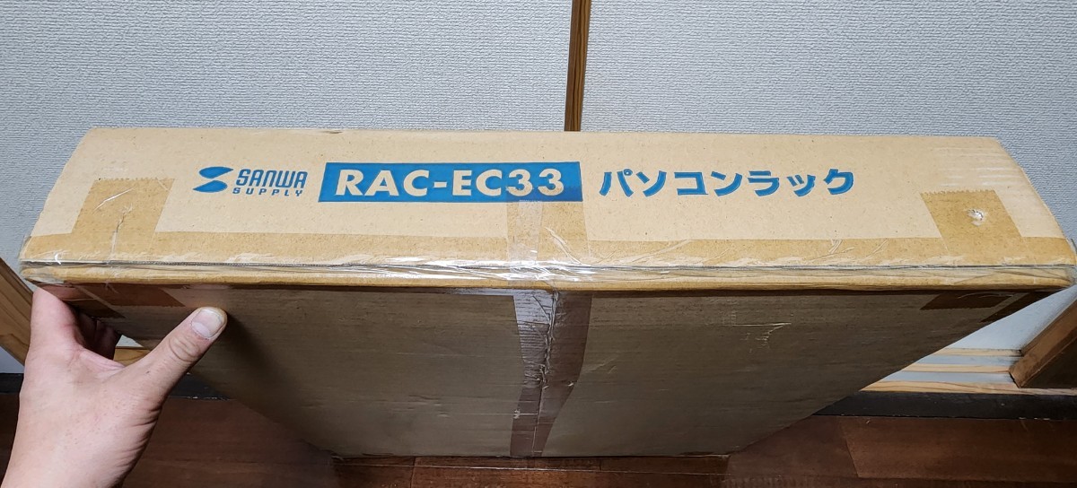 新品 未開封 未使用 サンワサプライ パソコンラック RAC-EC33 (W600×D600×H700mm) デスク 台 テーブル SANWA SUPPLY 送料無料 即決