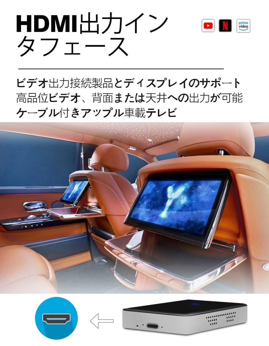 車載 カーナビ CarPlay Ai Box アタブター HDMI出力 Bluetooth ワイヤレス Android Auto YouTube Netflix Amazon Prime 動画 技適_画像8