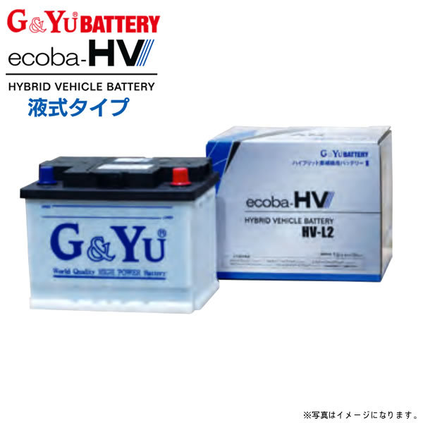 トヨタ プリウスPHV DZVW52 G&Yu ecoba-HV バッテリー 1個 HV-L1