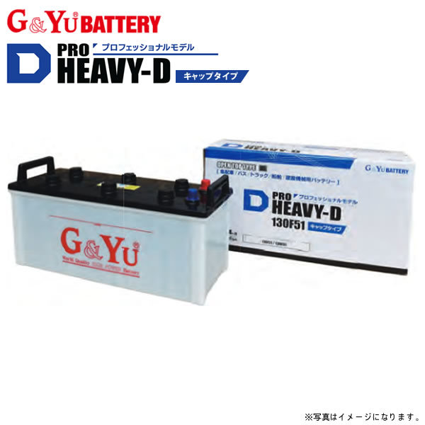 トヨタ トヨエース XZU404 G&Yu D-PRO バッテリー 1個 HD-D23L