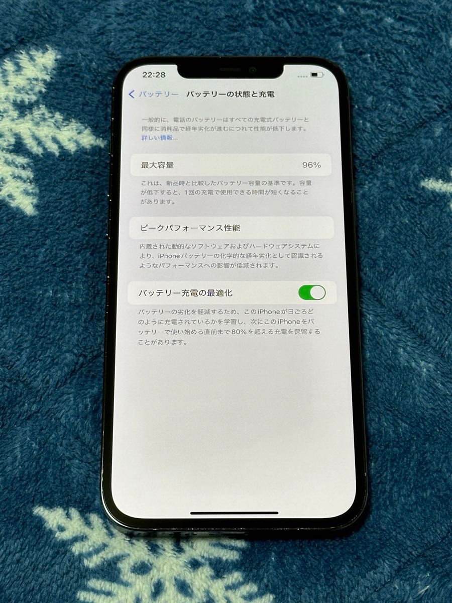 【ジャンク品】iPhone 12 Pro Max 256GB パシフィックブルー SIMフリー