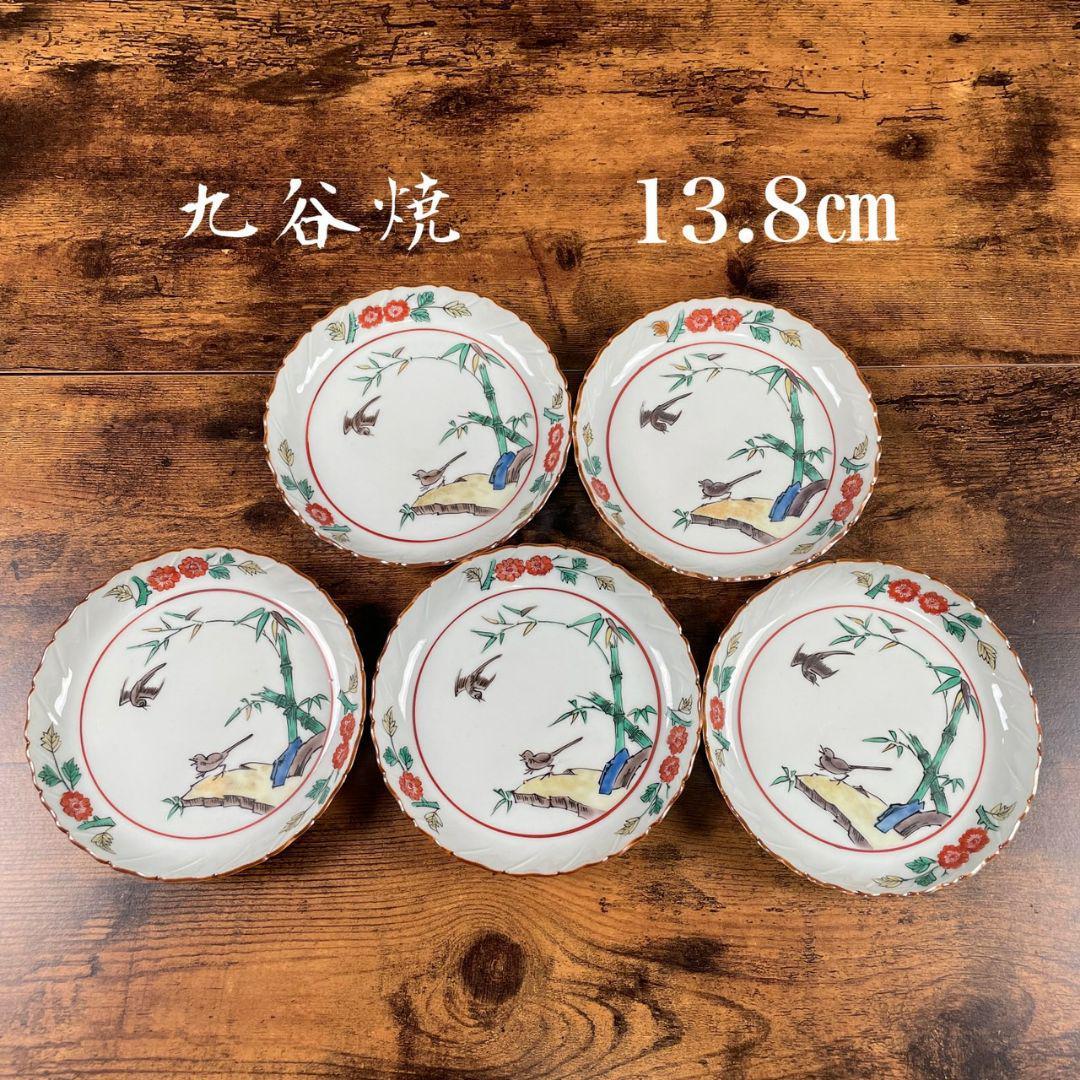 156-8 九谷焼 敬介作 紺釉図変わり花草文銘々皿5客 【お買得！】 - 工芸品