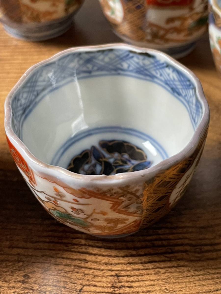 古伊万里 金彩花絵盃5客揃 ぐい呑み/お猪口/伊万里焼 古伊万里 金彩花絵盃5客揃 ぐい呑み/お猪口/伊万里焼
