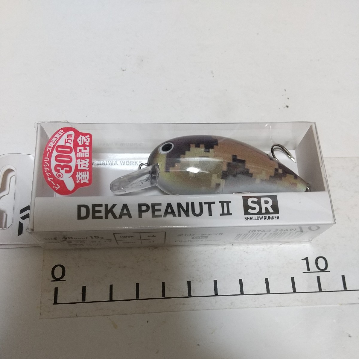 Ｔ２０　新品 300万個達成記念 デカピーナッツⅡ ダイワDAIWA DEKA PEANUTⅡ (デジタルカモ)限定 クランクベイト_画像1