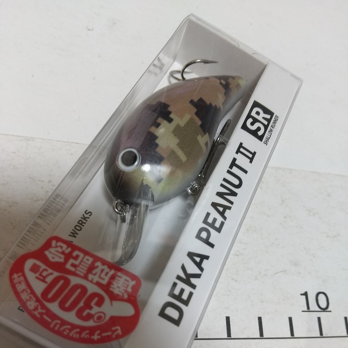 Ｔ２０　新品 300万個達成記念 デカピーナッツⅡ ダイワDAIWA DEKA PEANUTⅡ (デジタルカモ)限定 クランクベイト_画像2