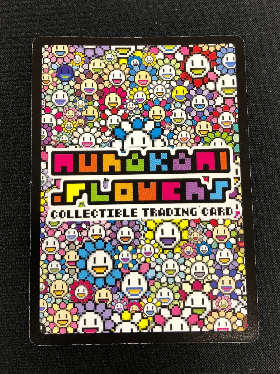 Murakami Flowers 108フラワーズ　 Collectible Trading Card　村上隆　トレーディングカード　衝撃の事実　レア(R)_画像3