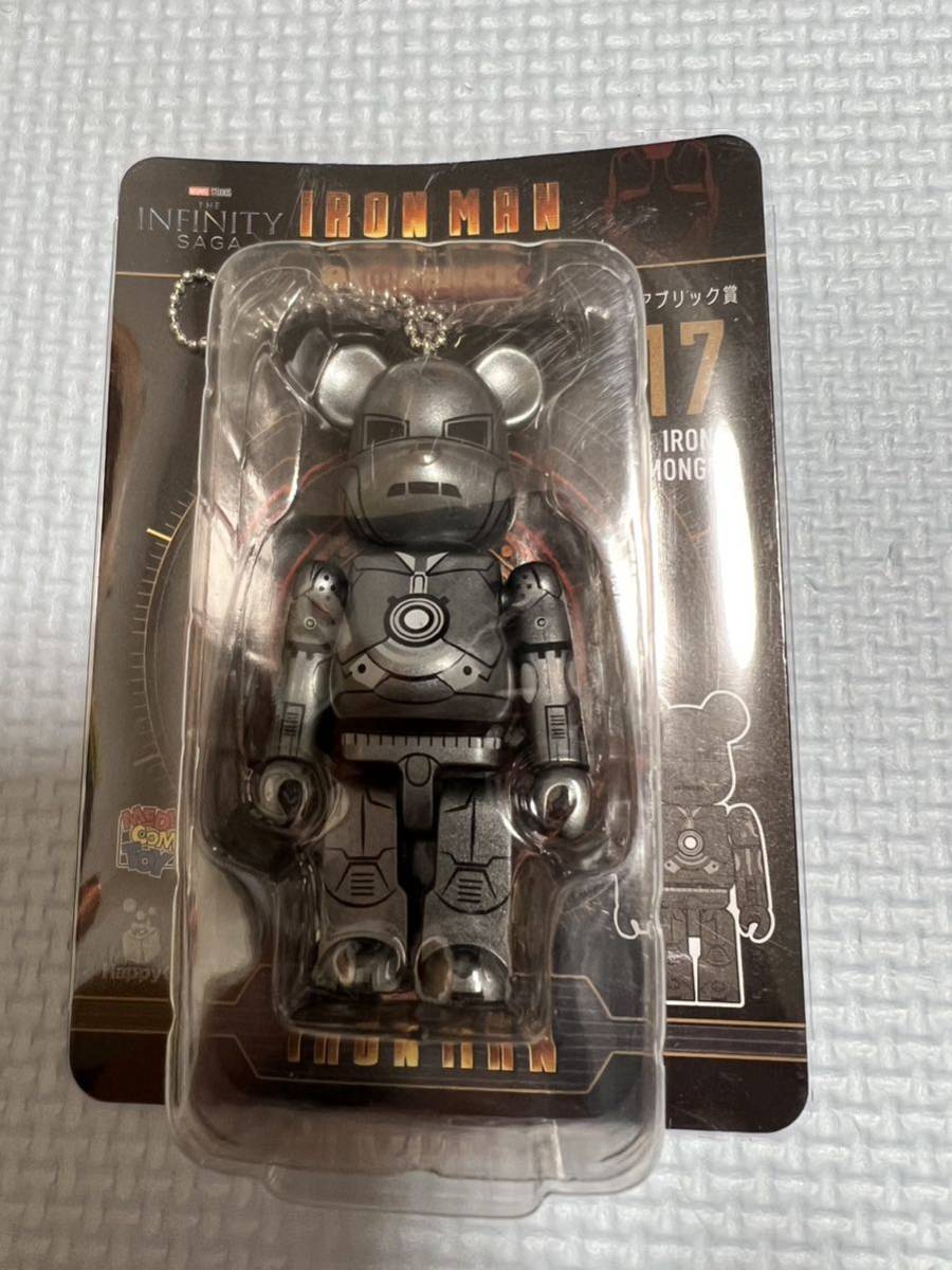 Happy くじ INFINITY SAGA IRONMAN アイアンマン ベアブリック賞　17. [IRON MONGER_画像1